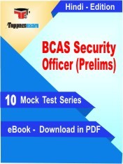eBook of BCAS Security Officer Prelims Exam (10 Mock Test/Practice Set) in PDF Format in Hindi
