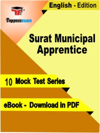 Surat Municipal Apprentice Test PDF Book in English - Mock Test/Practice Set