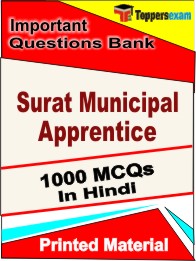 Surat Municipal Apprentice Book in Hindi - Objective MCQ