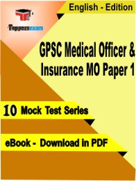 GPSC Medical Officer & Insurance MO Paper 1 Exam PDF Book In English - Mock Test/Practice Set