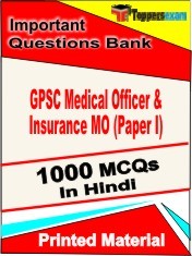 GPSC Medical Officer & Insurance MO Paper 1 Exam 1000 Objective MCQ / Question Bank in Hindi Book / Printed Material.