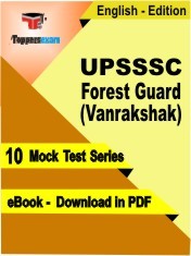 UPSSSC Forest Guard (Vanrakshak) PDF Book In English