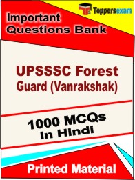 UPSSSC Forest Guard (Vanrakshak) Book in Hindi - Objective MCQ