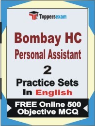 BOMBAY HC PERSONAL ASSISTANT Exam 2 Mock Test / Practice Sets Book English & FREE Online 500 Objective MCQ.