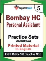 BOMBAY HC PERSONAL ASSISTANT Exam 5 Mock Test / Practice Sets Book English & FREE Online 500 Objective MCQ.