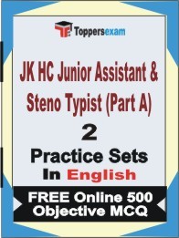 JK HC Junior Assistant & Steno Typist (Part A) Exam 2 Mock Test / Practice Sets Book English & FREE Online 500 Objective MCQ.