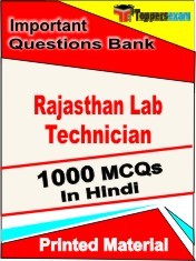 Rajasthan Lab Technician Test Book in Hindi - Objective MCQ