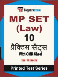 MP SET (Law) Book in Hindi - Practice Set