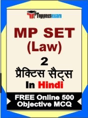 MP SET (Law) Exam 2 Mock Test / Practice Sets Book Hindi & FREE Online 500 Objective MCQ.