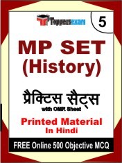 MP SET History Test Book in Hindi - Mock Test / Practice Set