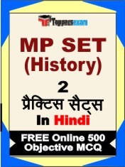 MP SET History Test Book in Hindi - Question Paper / Practice Set