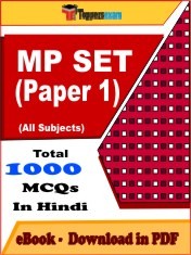 MP SET Paper 1 PDF Book In Hindi - MCQ / Objective Questions