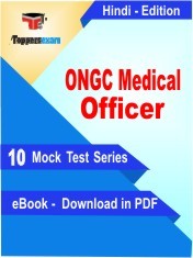 eBook of ONGC Medical Officer Exam (10 Mock Test/Practice Set) in PDF Format in Hindi