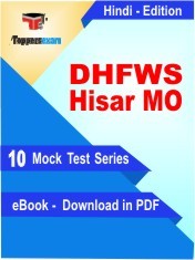 eBook of DHFWS Hisar MO Exam (10 Mock Test/Practice Set) in PDF Format in Hindi