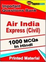 Air India Express (Civil) Exam Book in Hindi - Objective MCQ