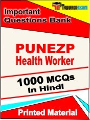 PUNEZP Health Worker Exam 1000 Objective MCQ / Question Bank in Hindi Book / Printed Material.