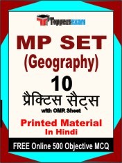 MP SET (Geography) Exam 10 Practice Sets Book Hindi & FREE Online 500 Objective MCQ.