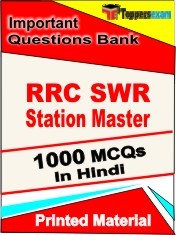 RRC SWR Station Master Exam Book in Hindi - Objective MCQ
