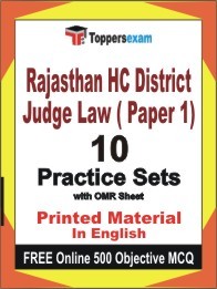 Rajasthan HC District Judge Law Paper 1 Exam 10 Practice Sets Book English & FREE Online 500 Objective MCQ.