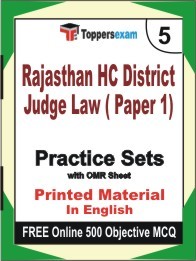 Rajasthan HC District Judge Law Paper 1 Exam 5 Mock Test / Practice Sets Book English & FREE Online 500 Objective MCQ.
