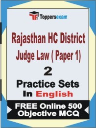 Rajasthan HC District Judge Law Paper 1 Exam 2 Mock Test / Practice Sets Book English & FREE Online 500 Objective MCQ.