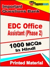 EDC Office Assistant Phase 2 Exam Objective MCQ Book in Hindi