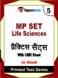 MP SET Life Sciences Book in Hindi - Mock Test / Practice Set