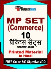 MP SET Commerce Test Book in Hindi - Practice Set