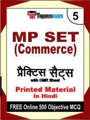MP SET (Commerce) Exam 5 Mock Test / Practice Sets Book Hindi & FREE Online 500 Objective MCQ.