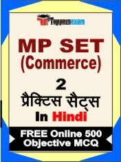 MP SET (Commerce) Exam 2 Mock Test / Practice Sets Book Hindi & FREE Online 500 Objective MCQ.