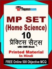 MP SET (Home Science) Exam 10 Practice Sets Book Hindi & FREE Online 500 Objective MCQ.