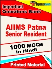 AIIMS Patna Senior Resident Exam 1000 Objective MCQ / Question Bank in Hindi Book / Printed Material.