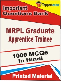 MRPL Graduate Apprentice Trainee Book in Hindi - Objective MCQ