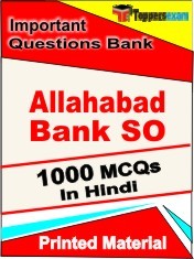 Allahabad Bank SO Exam 1000 Objective MCQ / Question Bank in Hindi Book / Printed Material.