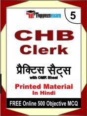 CHB Clerk Exam 5 Mock Test / Practice Sets Book Hindi & FREE Online 500 Objective MCQ.