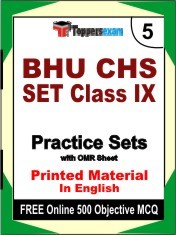 BHU CHS SET Class 9 Test Book in English - Mock Test / Practice Set