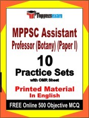 MPPSC Assistant Professor Botany Paper 1 Exam Book in English - Practice Set