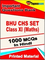 BHU CHS SET Class 11 (Maths) Book in Hindi - Objective MCQ