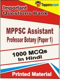 MPPSC Assistant Professor Botany (Paper 1) Book in Hindi - Objective MCQ