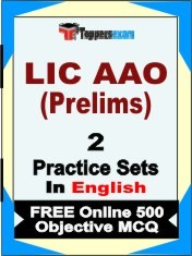 LIC AAO Prelims Exam 2 Mock Test / Practice Sets Book English & FREE Online 500 Objective MCQ.