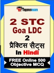2 STC Goa LDC Book in Hindi - Question Paper / Practice Set