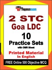 2 STC Goa LDC Exam Book in English - Practice Set