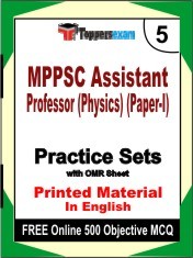 MPPSC Assistant Professor (Physics) Paper 1 Exam Practice Set Book in English