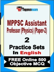MPPSC Assistant Professor (Physics) Paper 2 Exam Practice Set Book in English