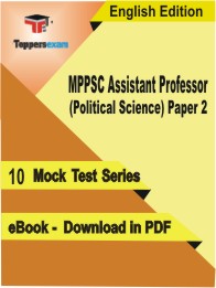 MPPSC Assistant Professor (Political Science) Paper 2 Test PDF Book in English - Mock Test/Practice Set