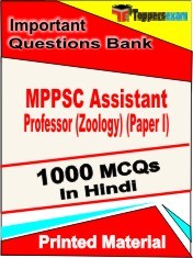 MPPSC Assistant Professor (Zoology) Paper 1 Exam 1000 Objective MCQ / Question Bank in Hindi Book / Printed Material.