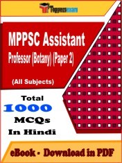 MPPSC ASSISTANT PROFESSOR (BOTANY) PAPER 2 PDF Book In Hindi