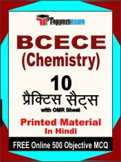 BCECE (Chemistry) Exam Practice Set Book in Hindi