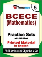 BCECE (Mathematics) Exam Practice Set Book in English