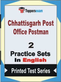 Chhattisgarh Post Office Postman Book in English - Question Paper / Practice Set